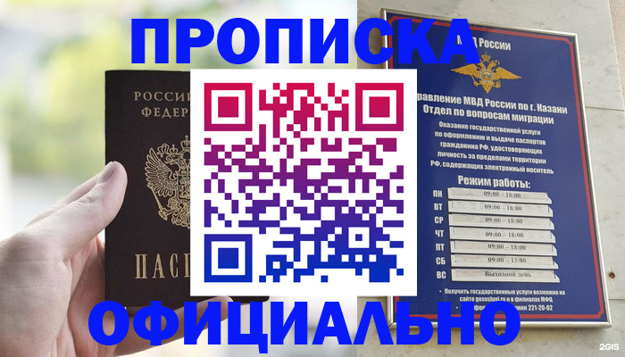 форма 3 в Нижнем Новгороде