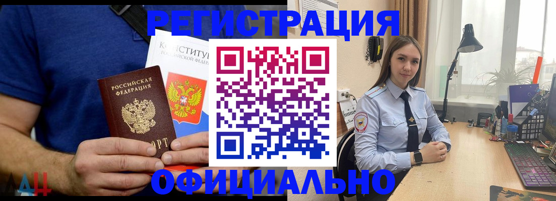 где прописаться в Нижнем Новгороде